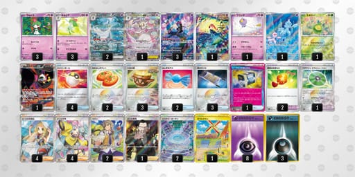 iLniLg-7ogCg6-gnQLngのデッキ画像