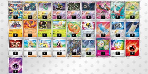 iNnLLN-8bRNkR-nQggNLのデッキ画像