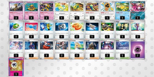 iPnQLn-n8VZtY-gnnnLnのデッキ画像