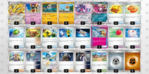 iQL6gL-xdUg6Q-nnggLQのデッキ画像