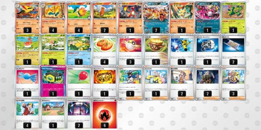 iQLLnQ-gm9z5v-gQPLngのデッキ画像