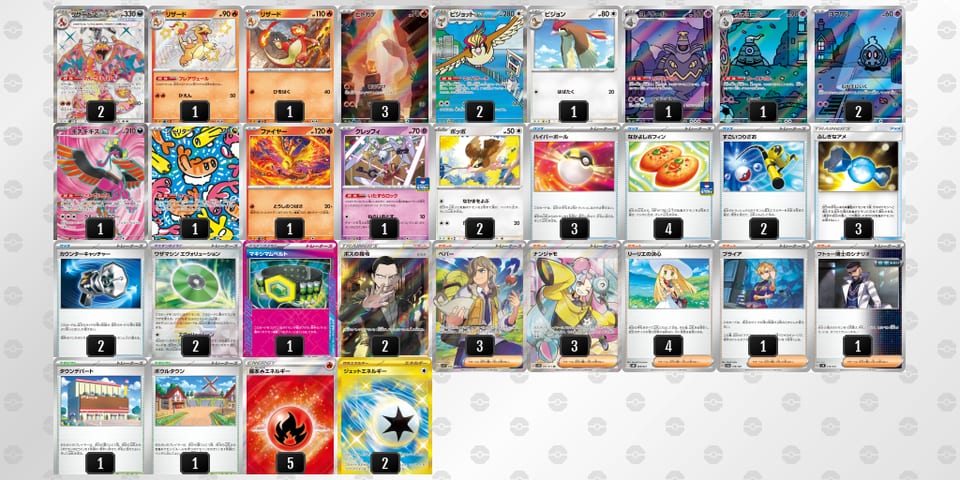 iQQLLL-LawptB-LNNQngのデッキ画像