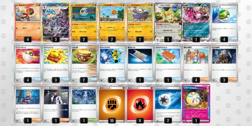 iQgLnL-9Vd5U2-nnnggPのデッキ画像