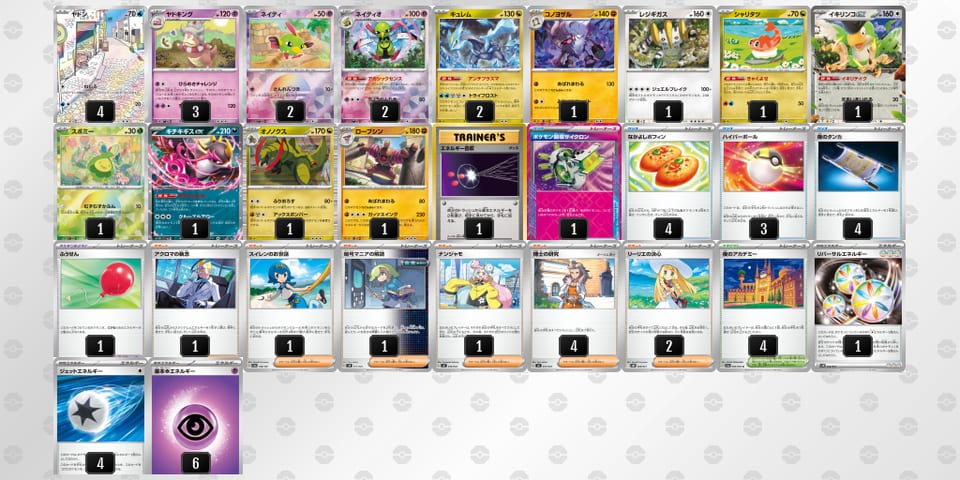 iQggLN-U1txwR-nPLiQnのデッキ画像