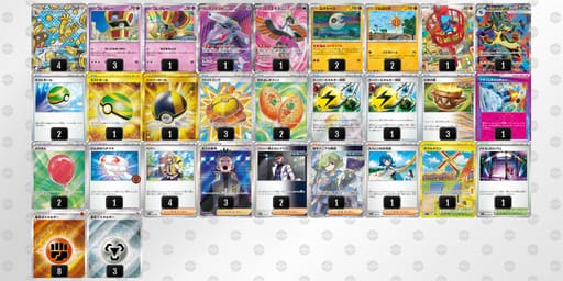 iQgnPL-wOrvPe-gHgQnnのデッキ画像