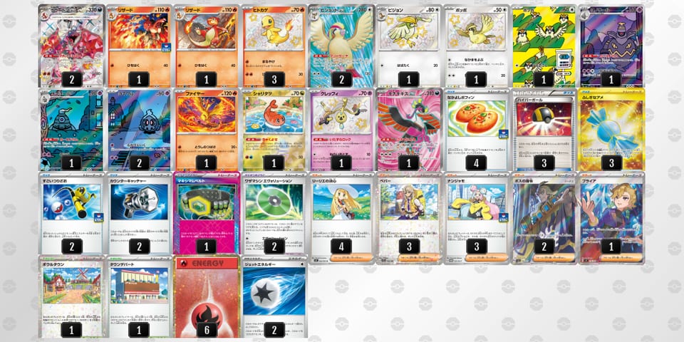 iQinHg-u5bL7j-NLggnLのデッキ画像