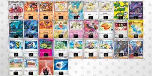 iQinHg-u5bL7j-NLggnLのデッキ画像