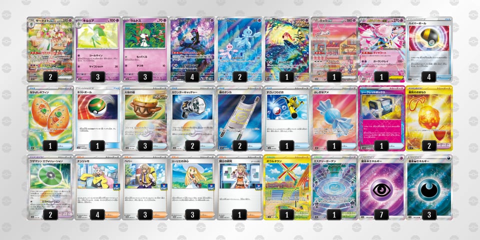 iQnLnL-gE4rbx-gLLnnLのデッキ画像