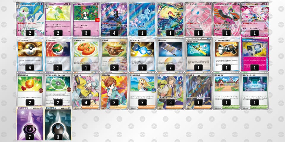 iQnnLn-vtybOo-n6LnnLのデッキ画像