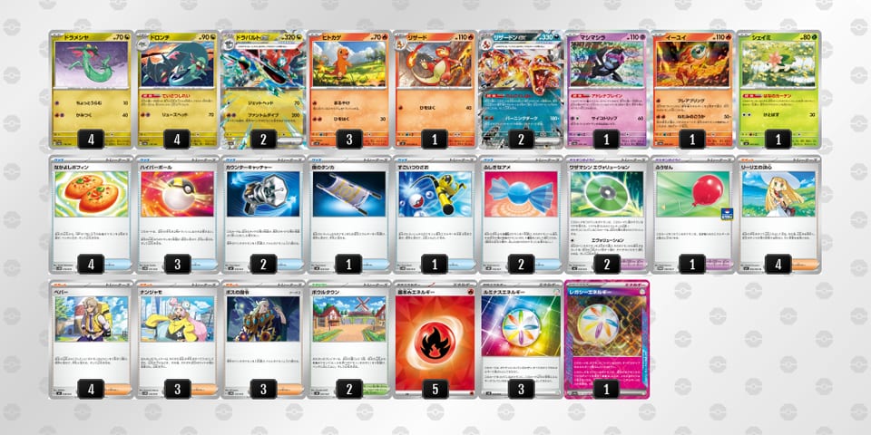 iQnnP9-m7wNfY-gLPLLnのデッキ画像