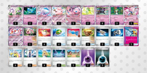 ig6nHQ-rBdjP5-NgLLgQのデッキ画像