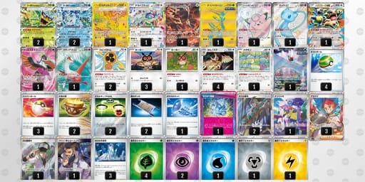 igQQLn-JS2zfm-HnLg9nのデッキ画像