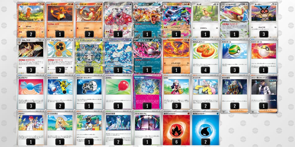 igngPL-3U8z7J-nPnLgQのデッキ画像