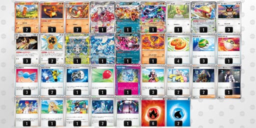 igngPL-3U8z7J-nPnLgQのデッキ画像