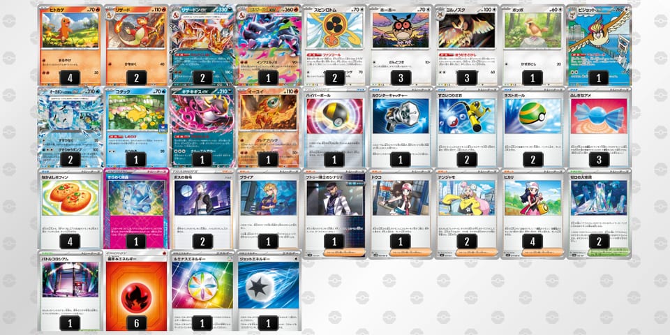 iiQnnN-BbtG09-nLNLLQのデッキ画像