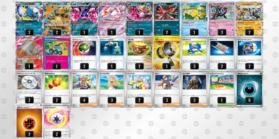 inLQ6N-WxXy9n-QnLnLnのデッキ画像