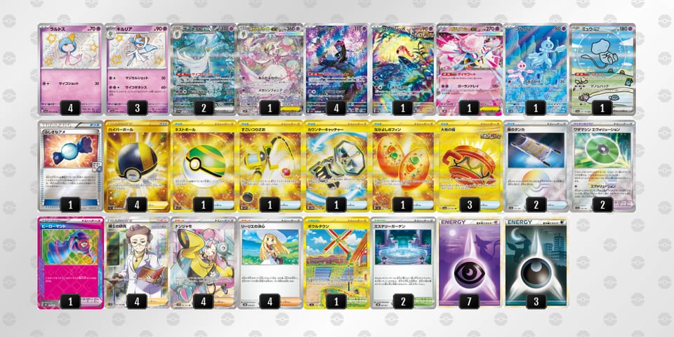 inLngQ-ofWaru-gLgQinのデッキ画像