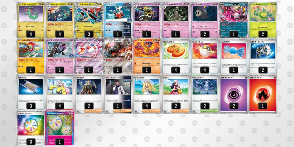 inLnnL-KnPY9A-QLignLのデッキ画像