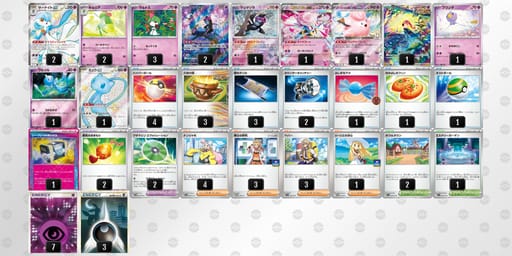 inQgLi-2qtl47-nHLggLのデッキ画像