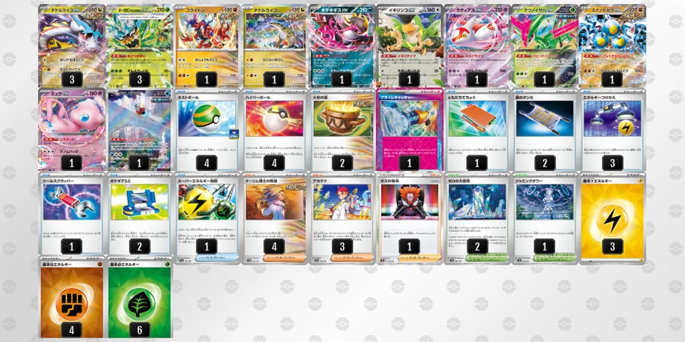 ingLLL-zJ4Gg7-LgggQLのデッキ画像