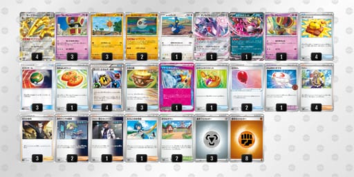 ingngL-MBNk6j-LNQQQgのデッキ画像