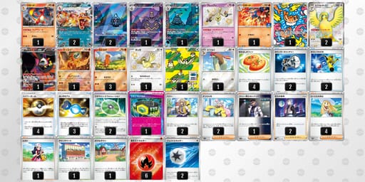 k15kFv-gSfrRU-fVvVVdのデッキ画像