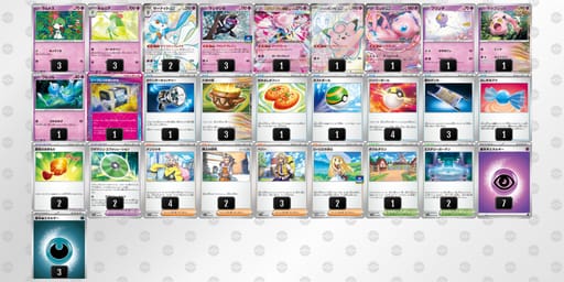 k1FFkb-dIzEwh-vFbVFVのデッキ画像