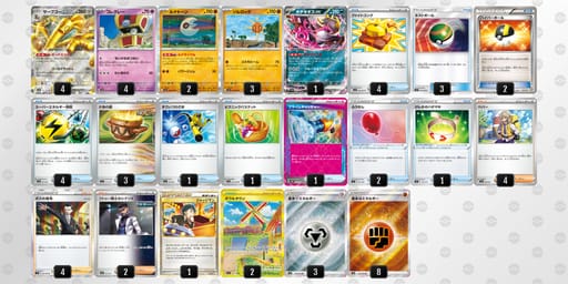 k1Fdvk-gjO5V0-5kdVvfのデッキ画像