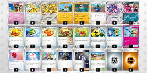 k1V5fk-hy5zQr-VFvvkkのデッキ画像