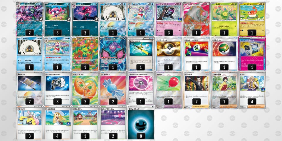 k1V5vk-8cdkWm-fVVkvVのデッキ画像