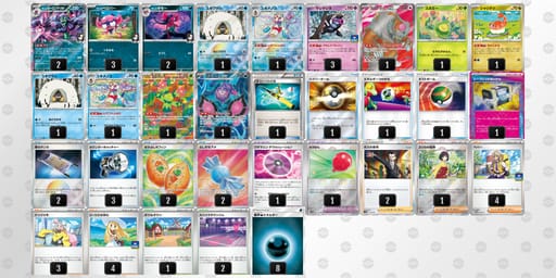 k1V5vk-8cdkWm-fVVkvVのデッキ画像