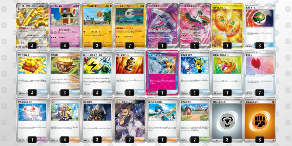 k1VFk5-aWp0Mj-V5FvkVのデッキ画像