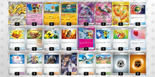 k1VFk5-aWp0Mj-V5FvkVのデッキ画像