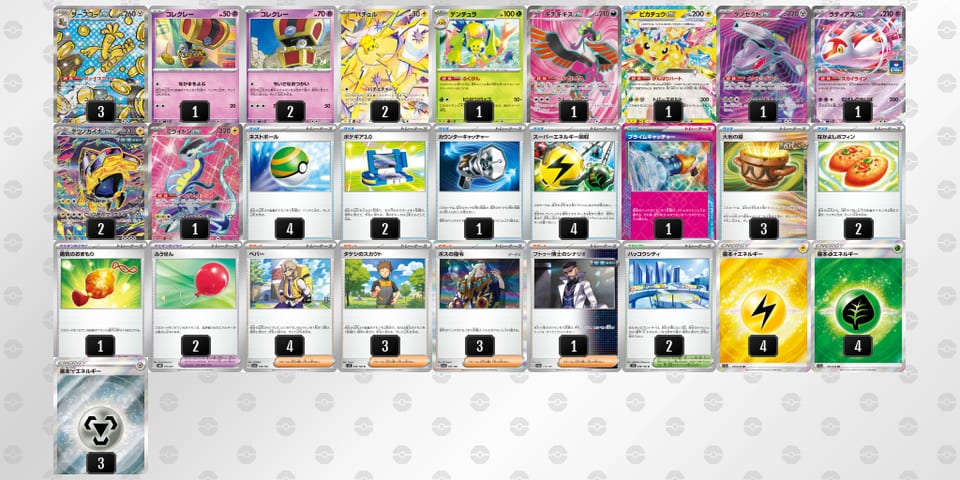 k1VkVk-wbrVpu-v1k1VFのデッキ画像