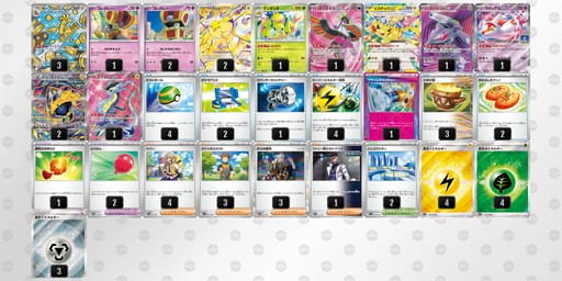 k1VkVk-wbrVpu-v1k1VFのデッキ画像