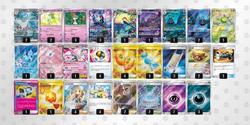 k1Vvfd-2M5SHa-k1kVVVのデッキ画像