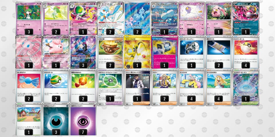 k1fvVV-IYlkYp-kkVFdvのデッキ画像