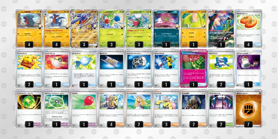 k1kkVd-0xTCOf-VVkVvkのデッキ画像