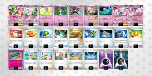 k1vFVk-lWur7b-kdVkFvのデッキ画像