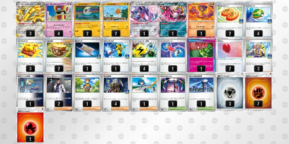 k1vvF5-eVxWE3-FVkVfVのデッキ画像