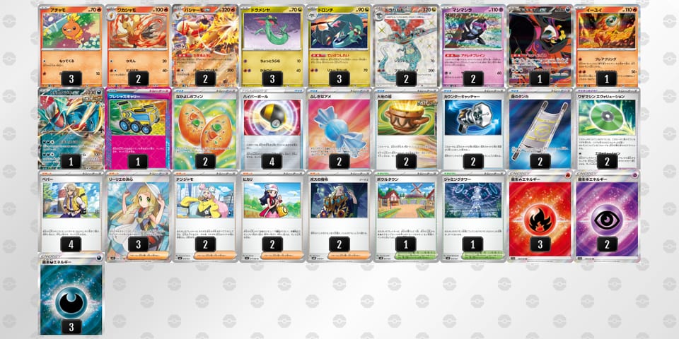 k51V5V-958i0W-5kvkVvのデッキ画像