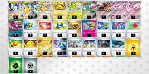 k51k5V-g0ExQW-FFkVfvのデッキ画像