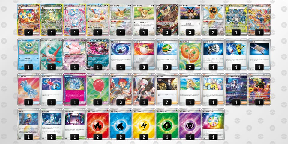 k51kVV-U0ol85-wvVFFFのデッキ画像