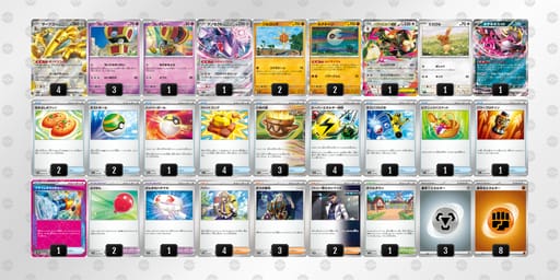 k55VFV-nVlkFF-FkFvkdのデッキ画像