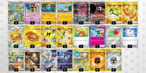 k55dVV-6Va9w4-k5vV5Vのデッキ画像