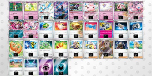 k5FFvb-j6HiK3-dV5Vkkのデッキ画像