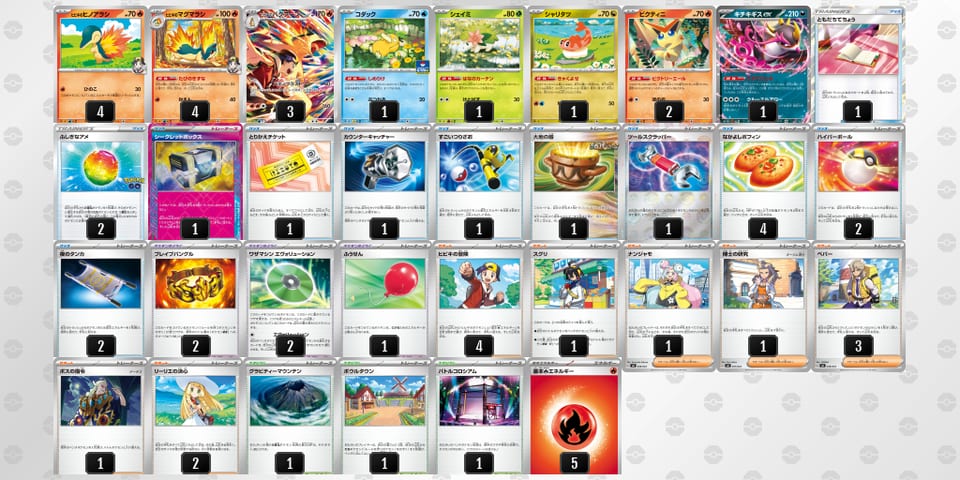 k5FVVv-vw3ud2-5VVkbvのデッキ画像