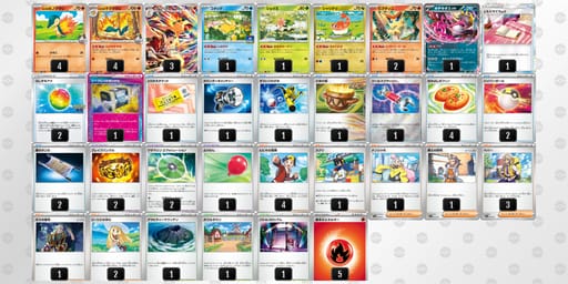 k5FVVv-vw3ud2-5VVkbvのデッキ画像