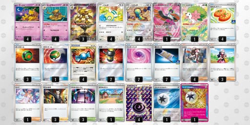 k5FbVV-025JLO-FvkVw5のデッキ画像