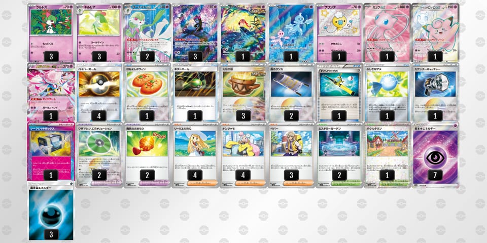 k5V55d-EAGdRb-kFkVfvのデッキ画像